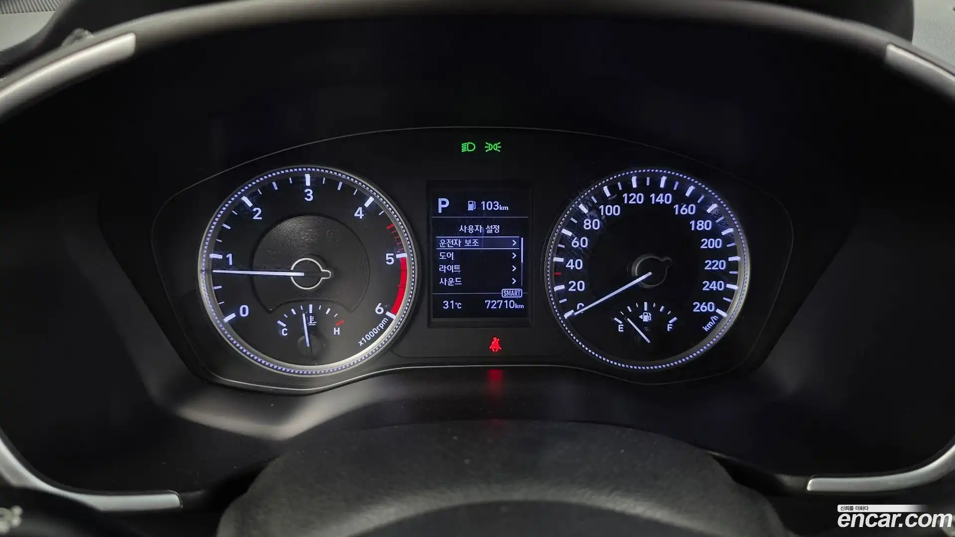 Santafe Hyundai 2019.10-INNER-008