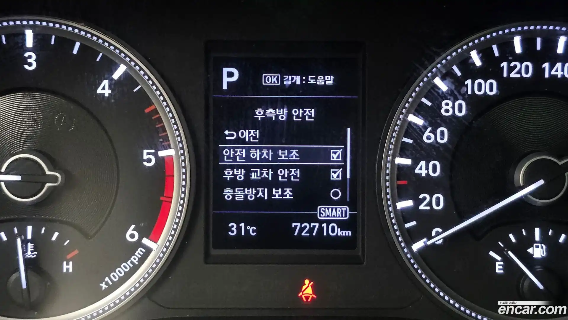 Santafe Hyundai 2019.10-OPTION-020