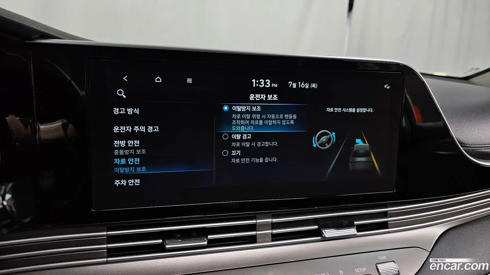 Grandeur Hyundai 2022.4-OPTION-020