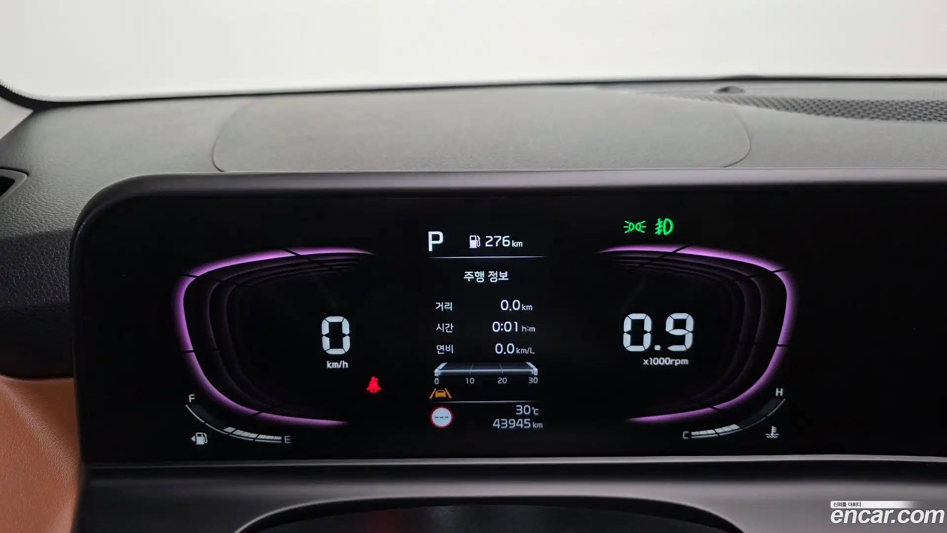 Seltos Kia 2023.8-INNER-008