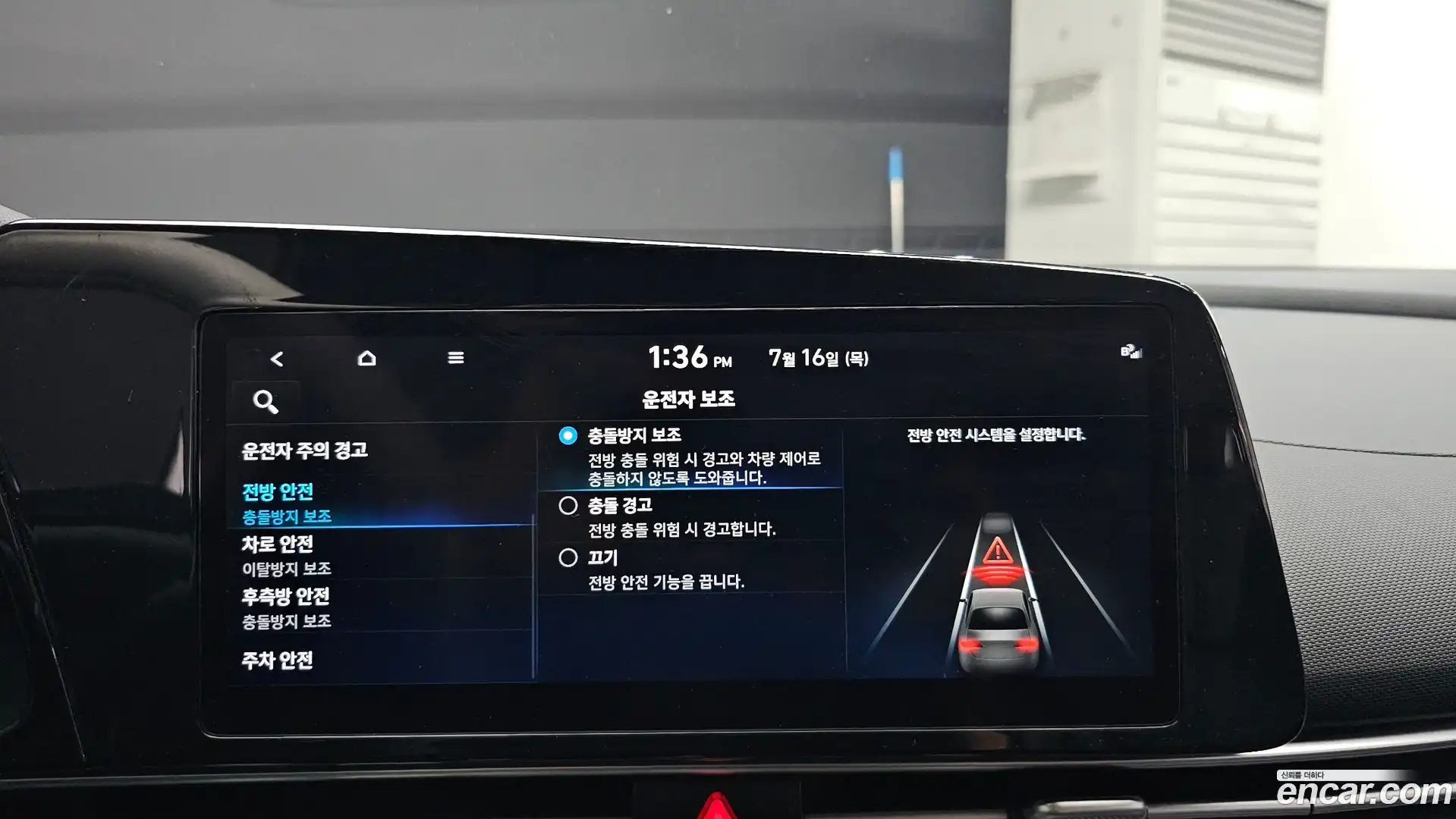 AVANTE Hyundai 2022.4-OPTION-019