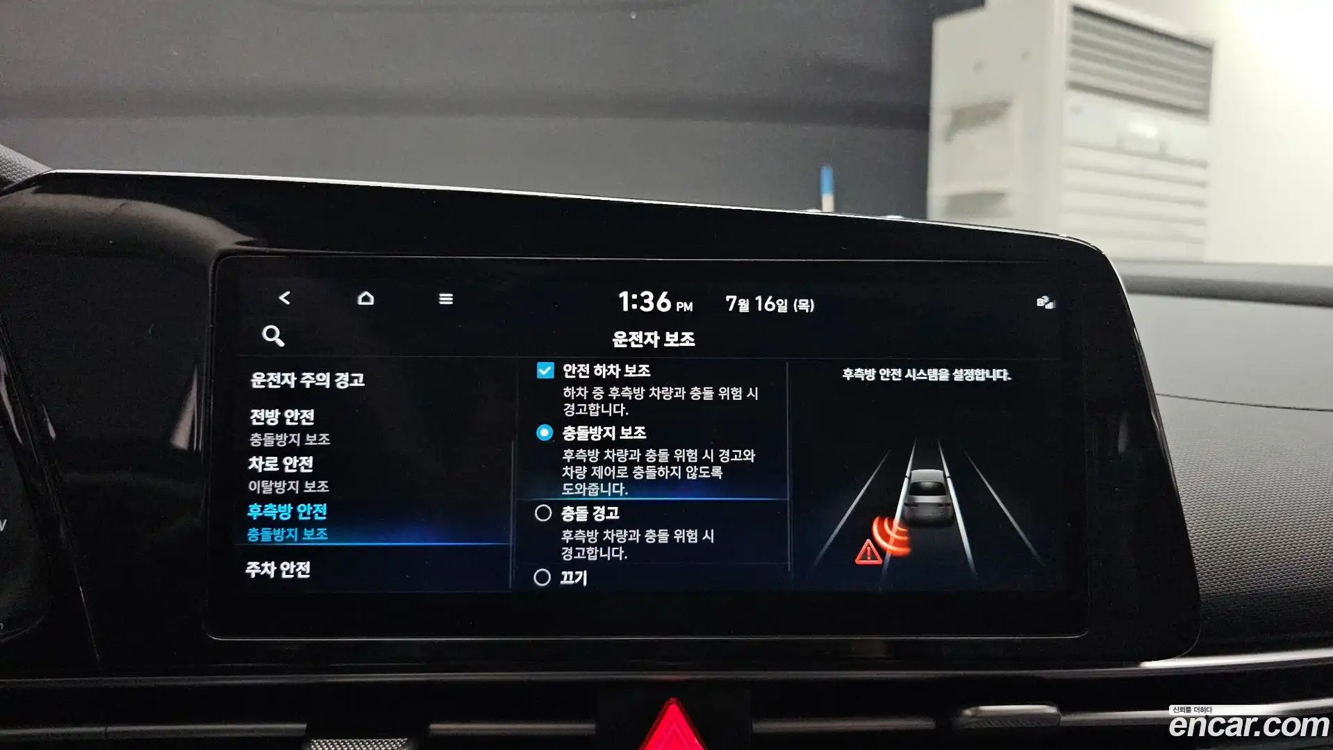 AVANTE Hyundai 2022.4-OPTION-020