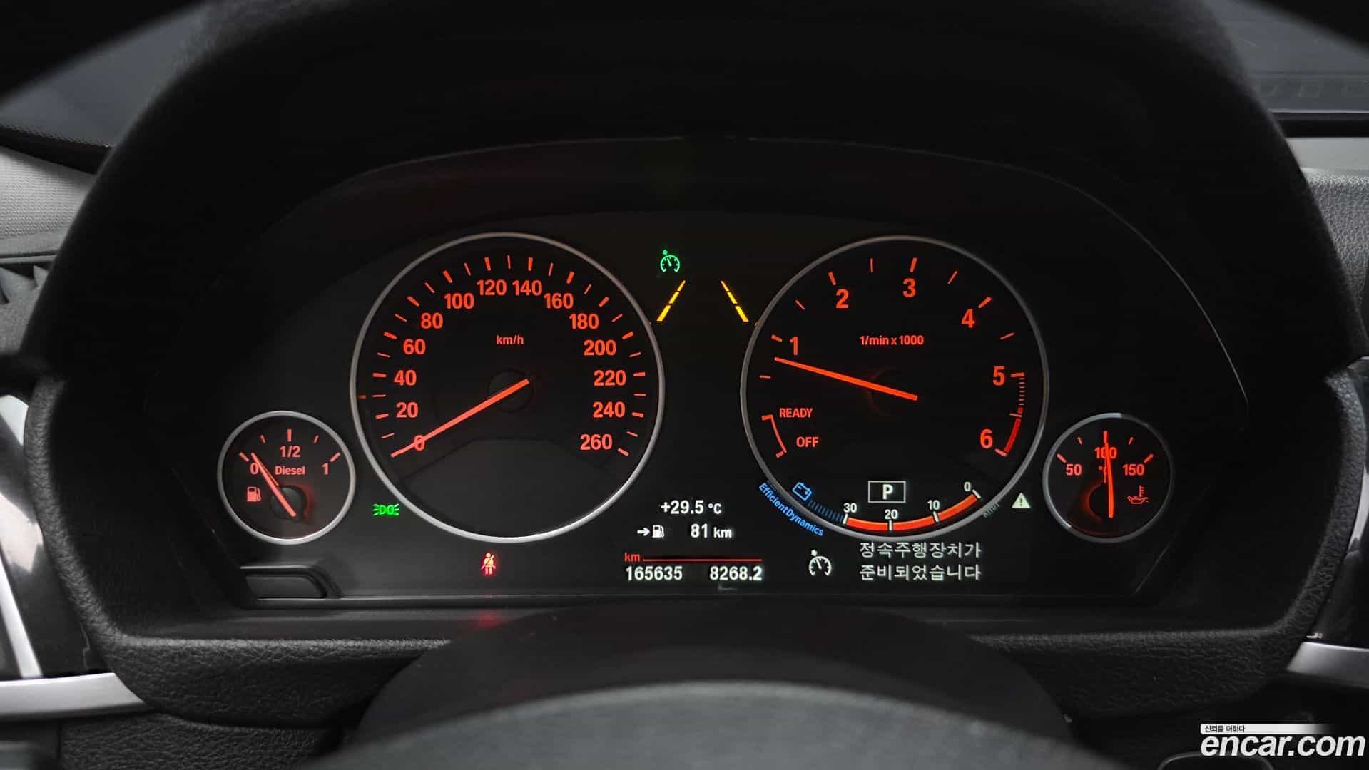 Gran Turismo BMW 2017.3-INNER-008