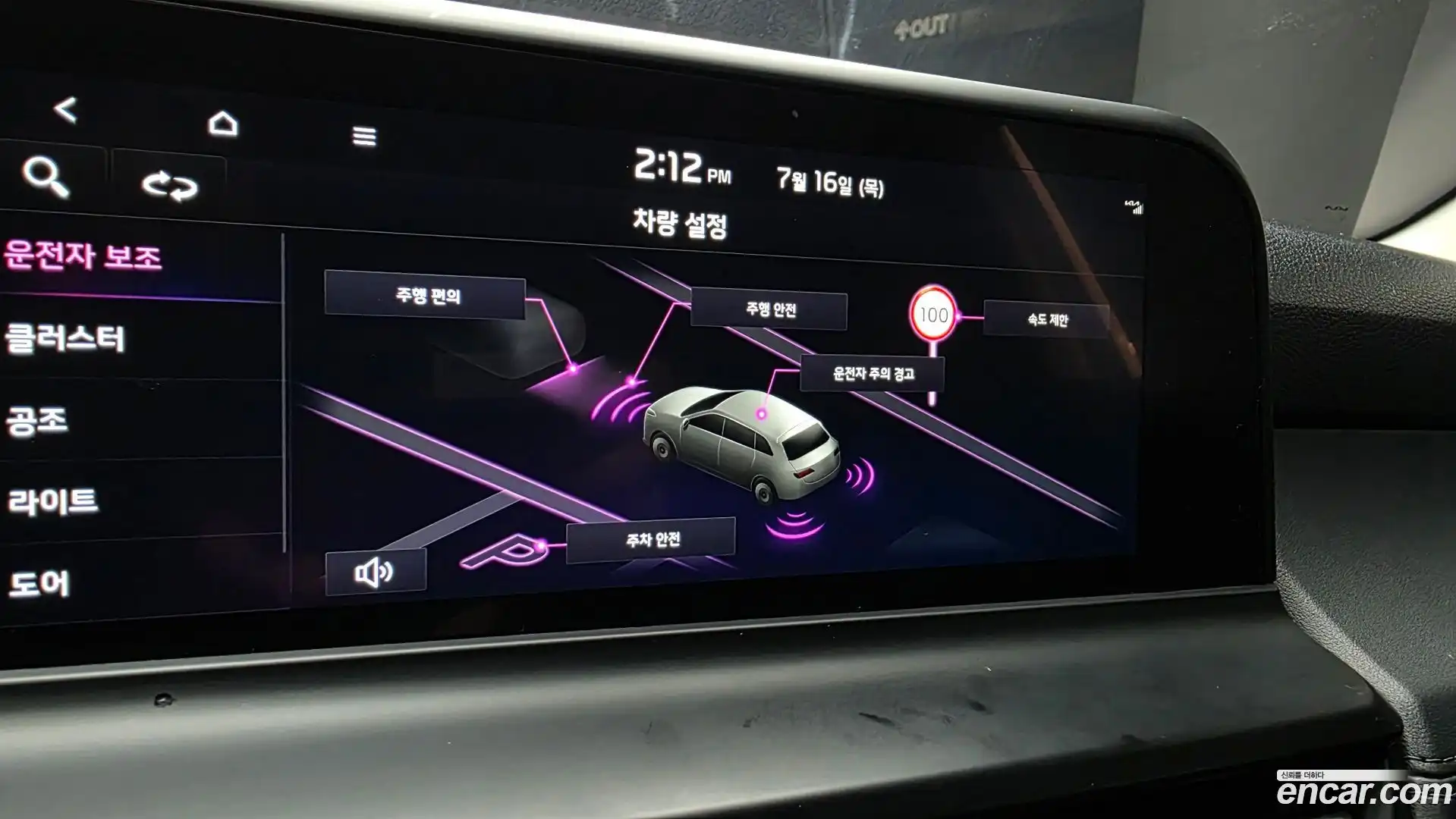 Seltos Kia 2024.6-OPTION-022