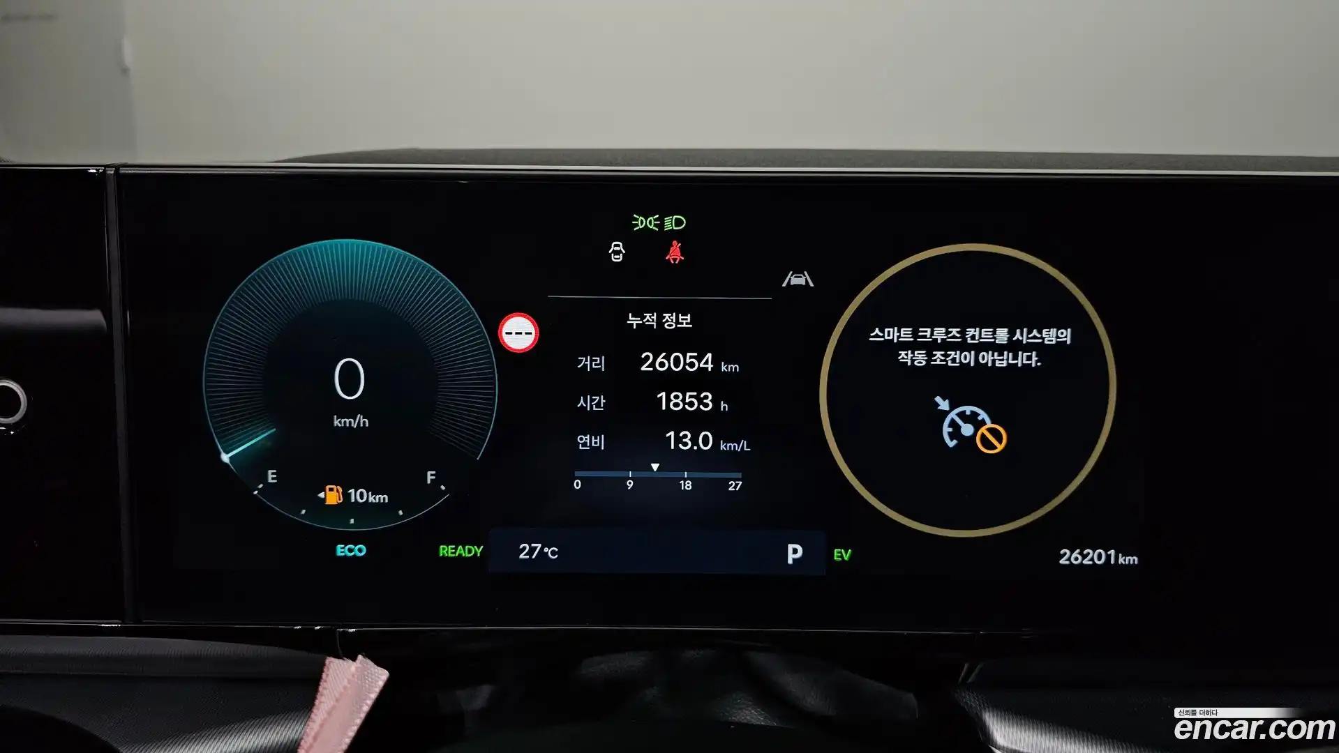 Grandeur Hyundai 2024.6-INNER-008