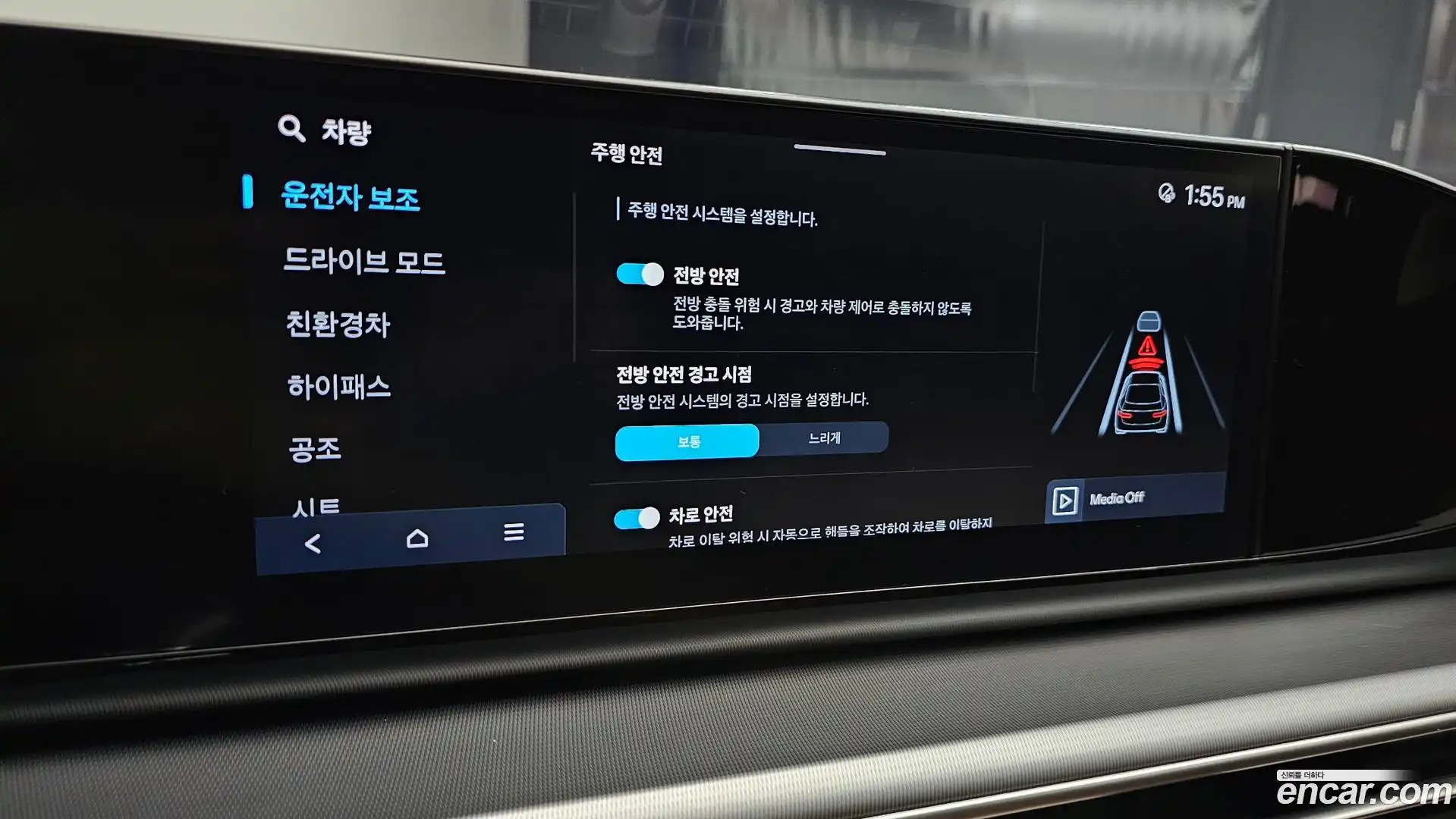 Grandeur Hyundai 2024.6-OPTION-043