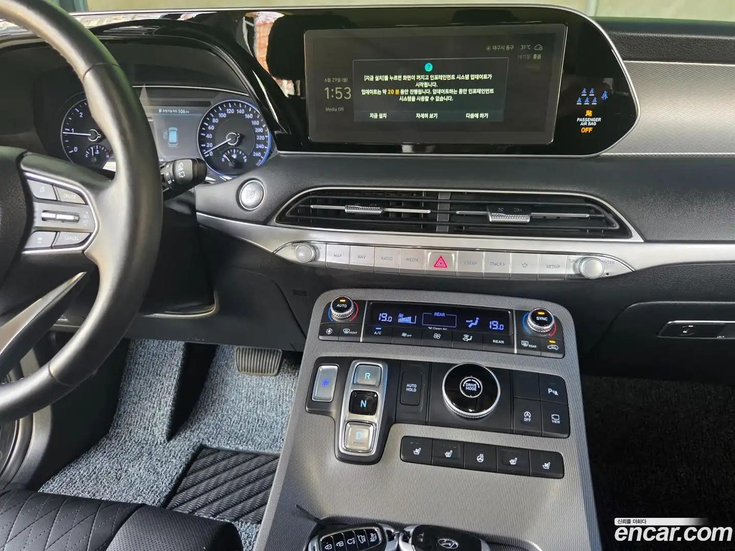 Palisade Hyundai 2022.4-OPTION-015