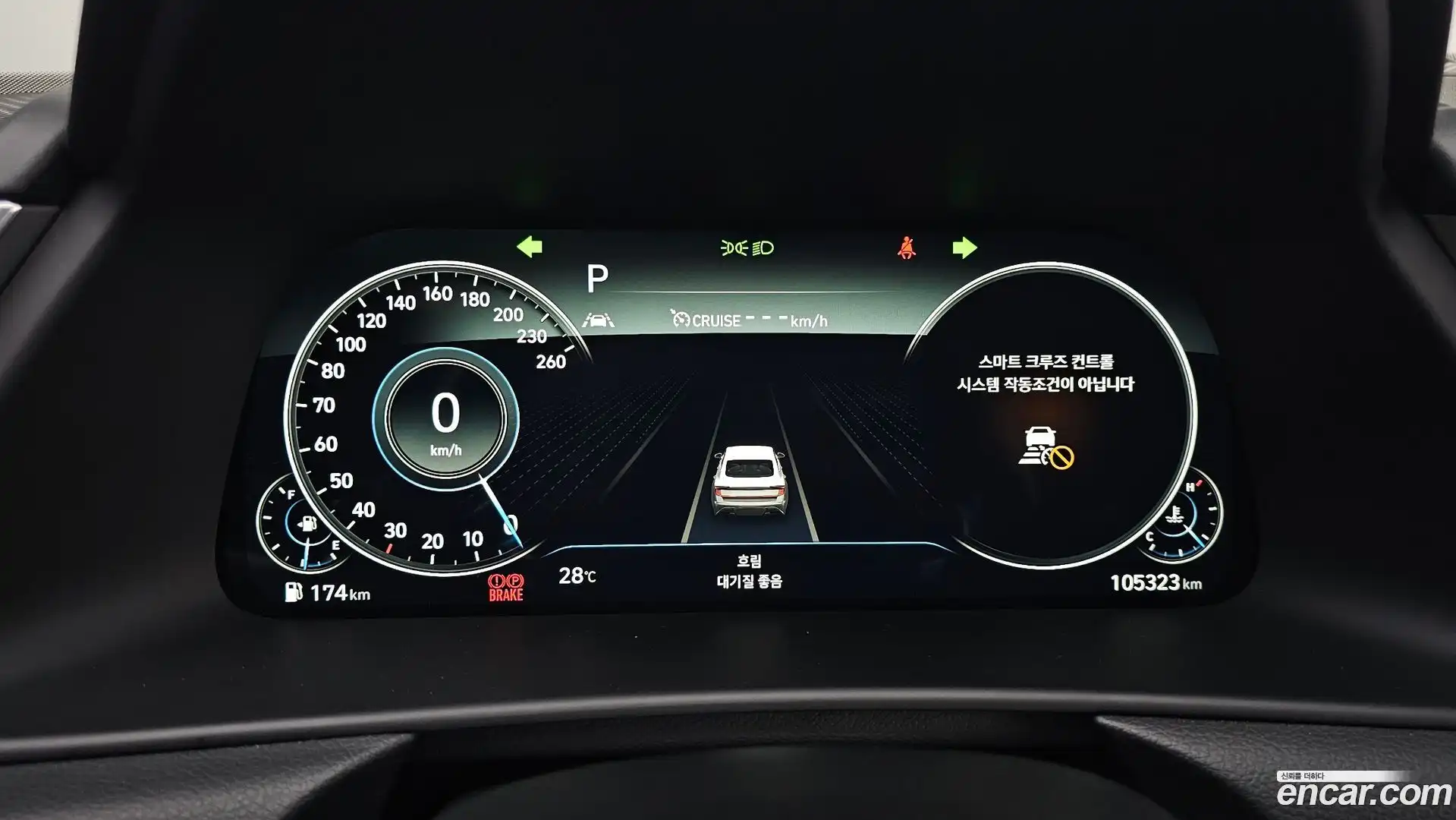 Sonata Hyundai 2022.6-INNER-008