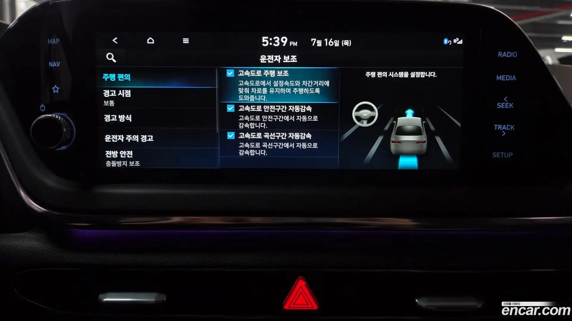 Sonata Hyundai 2022.6-OPTION-042
