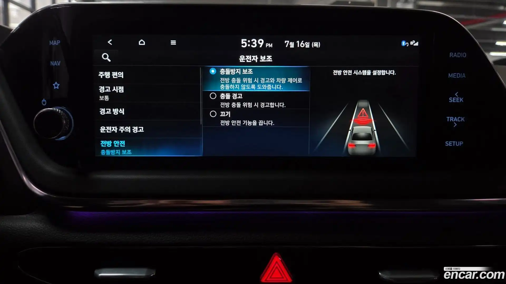 Sonata Hyundai 2022.6-OPTION-043