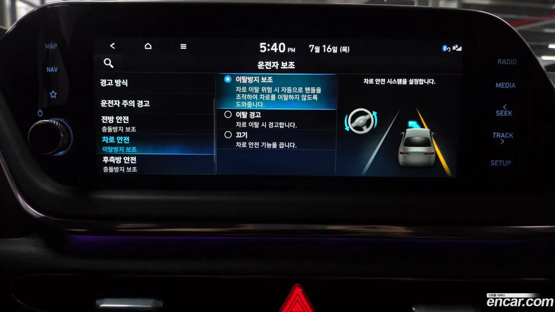 Sonata Hyundai 2022.6-OPTION-044
