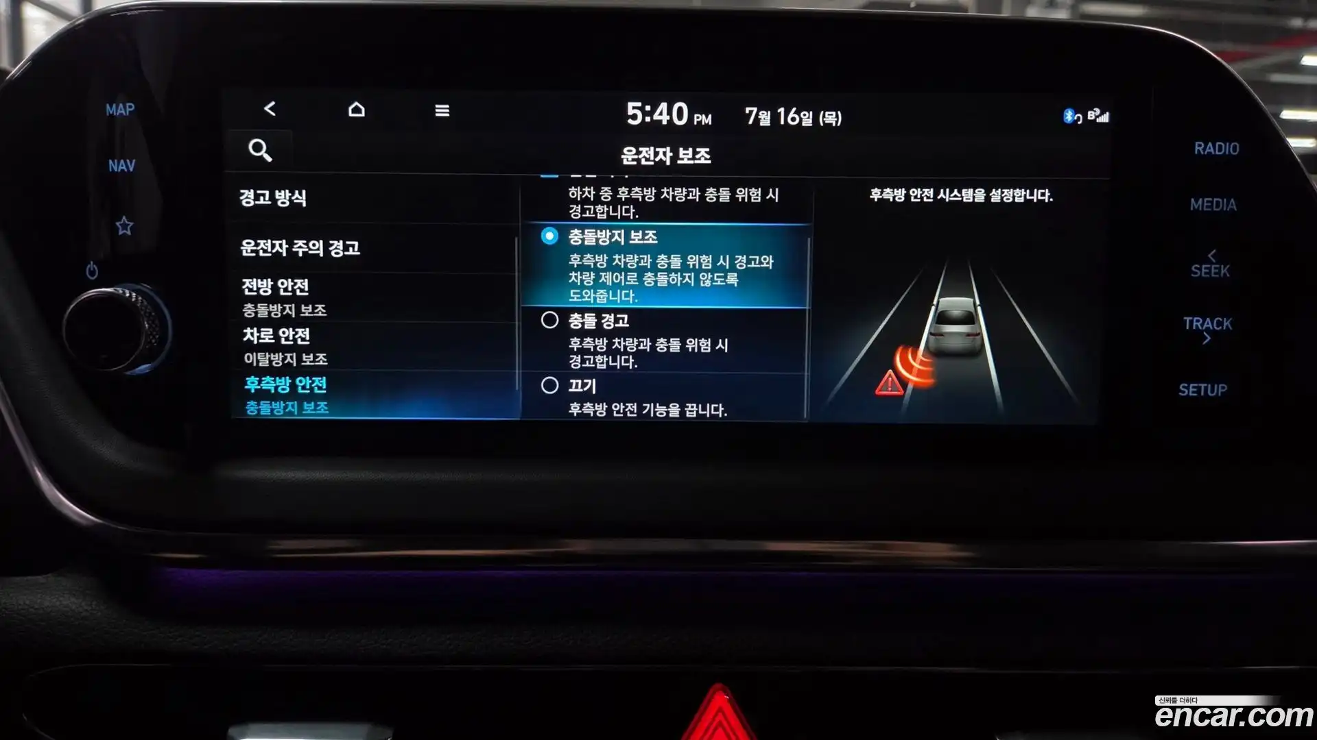 Sonata Hyundai 2022.6-OPTION-045