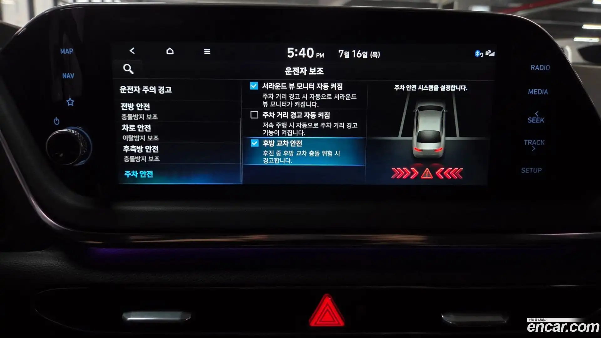 Sonata Hyundai 2022.6-OPTION-046