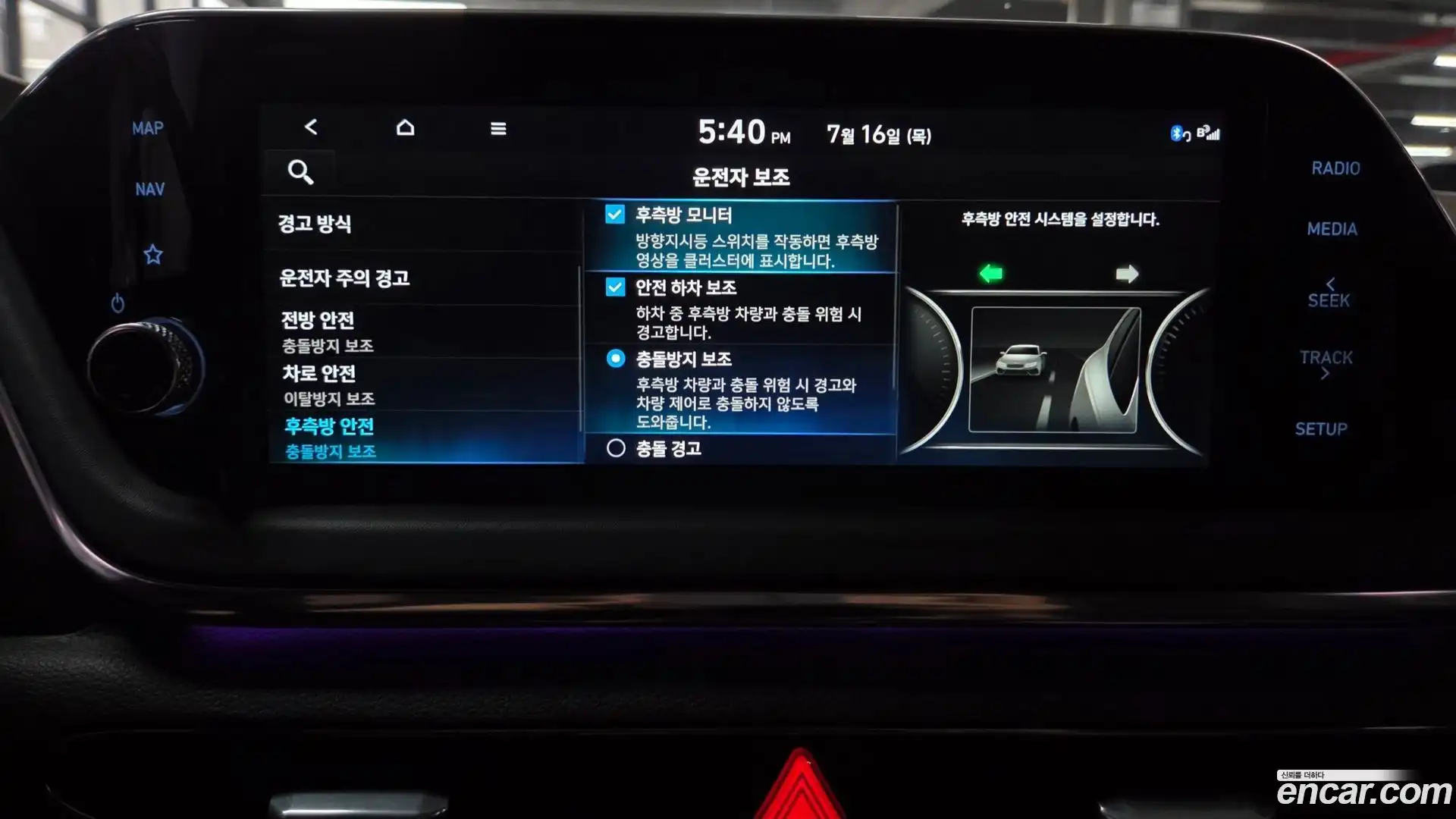 Sonata Hyundai 2022.6-OPTION-047