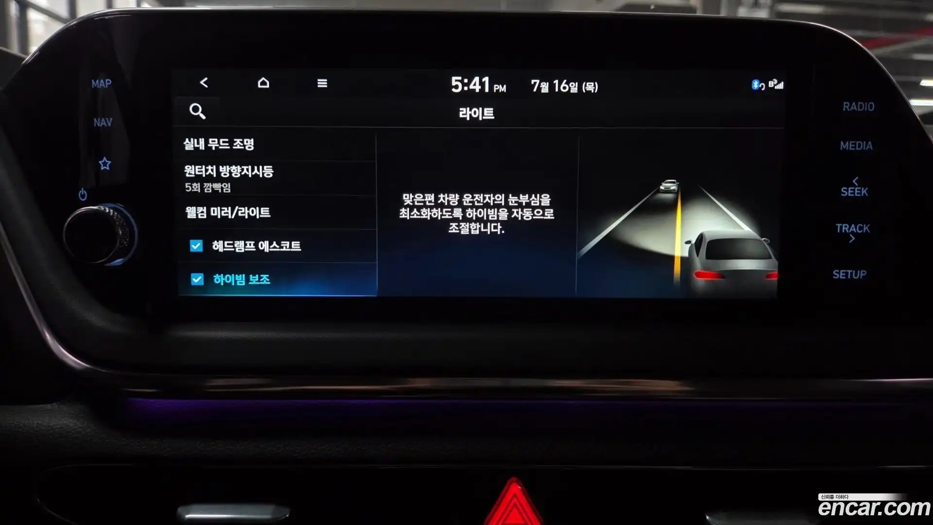 Sonata Hyundai 2022.6-OPTION-048