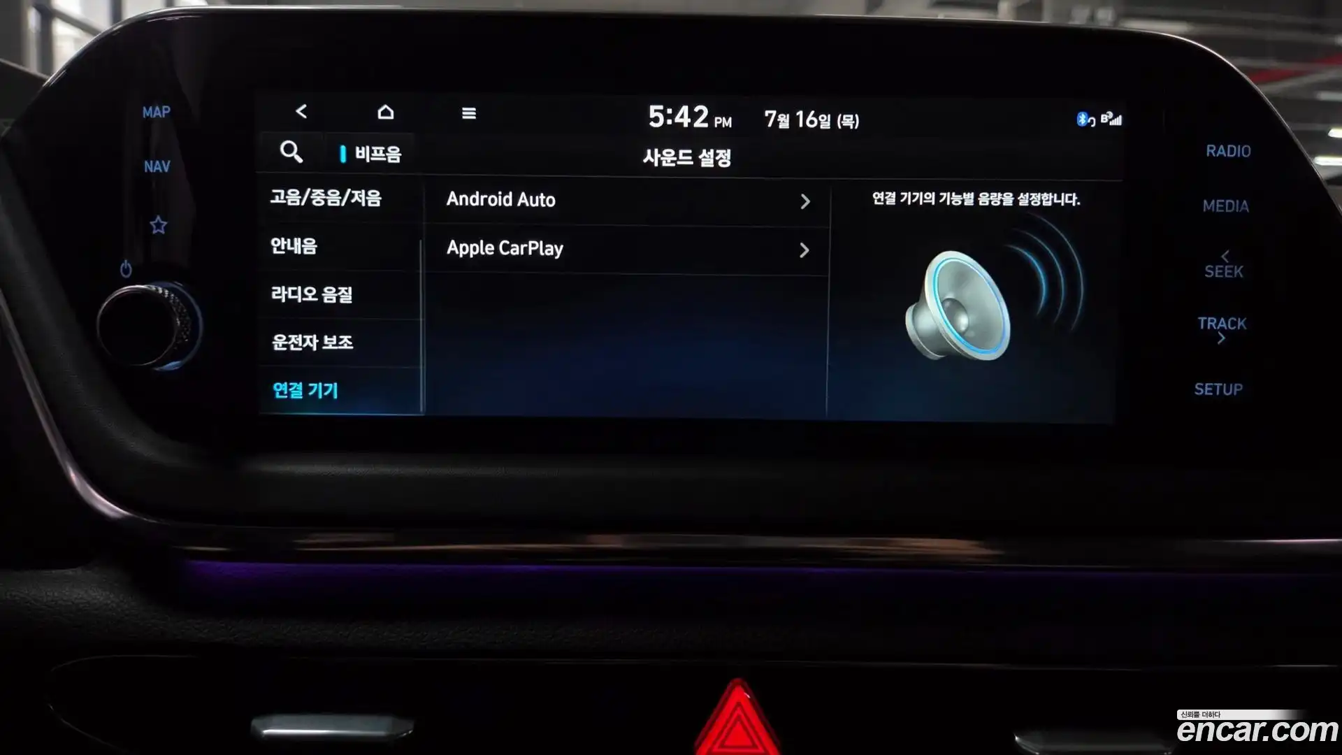 Sonata Hyundai 2022.6-OPTION-049