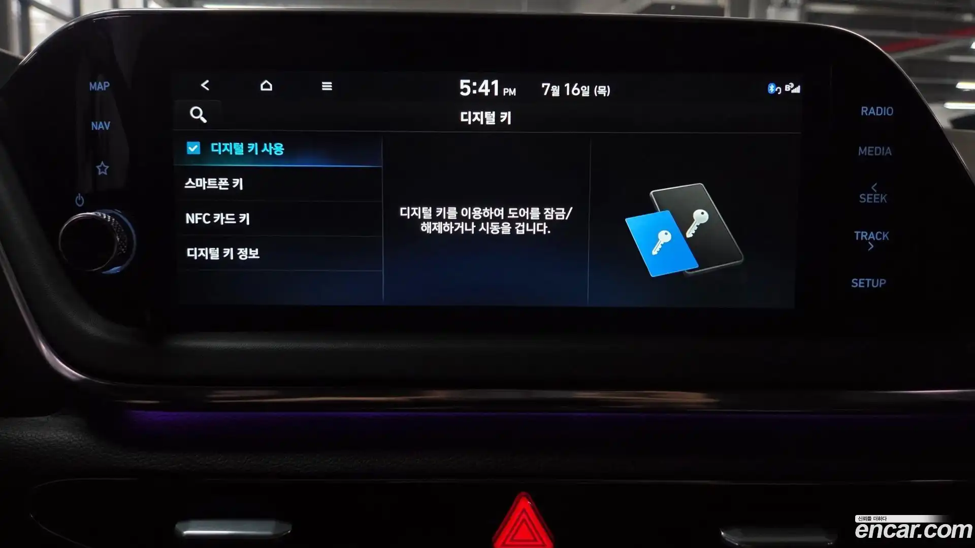 Sonata Hyundai 2022.6-OPTION-050