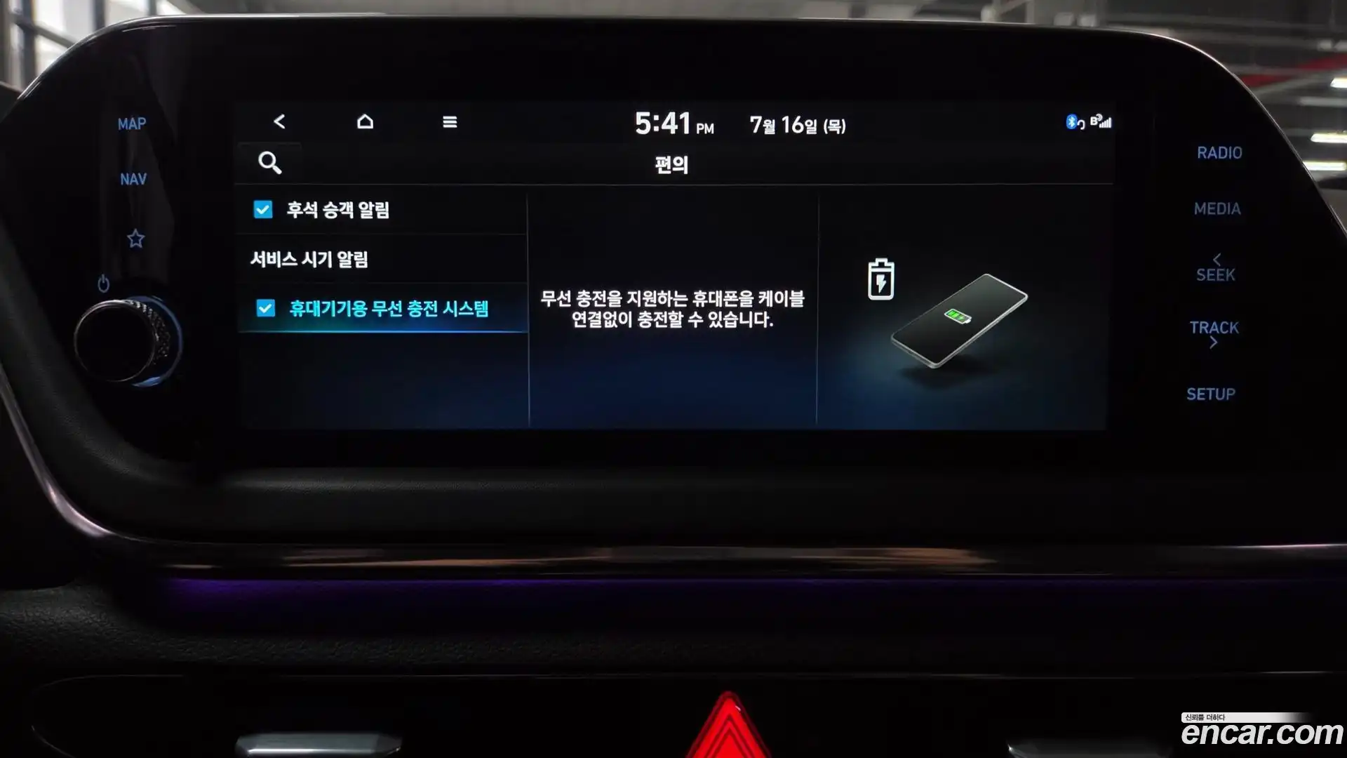Sonata Hyundai 2022.6-OPTION-051