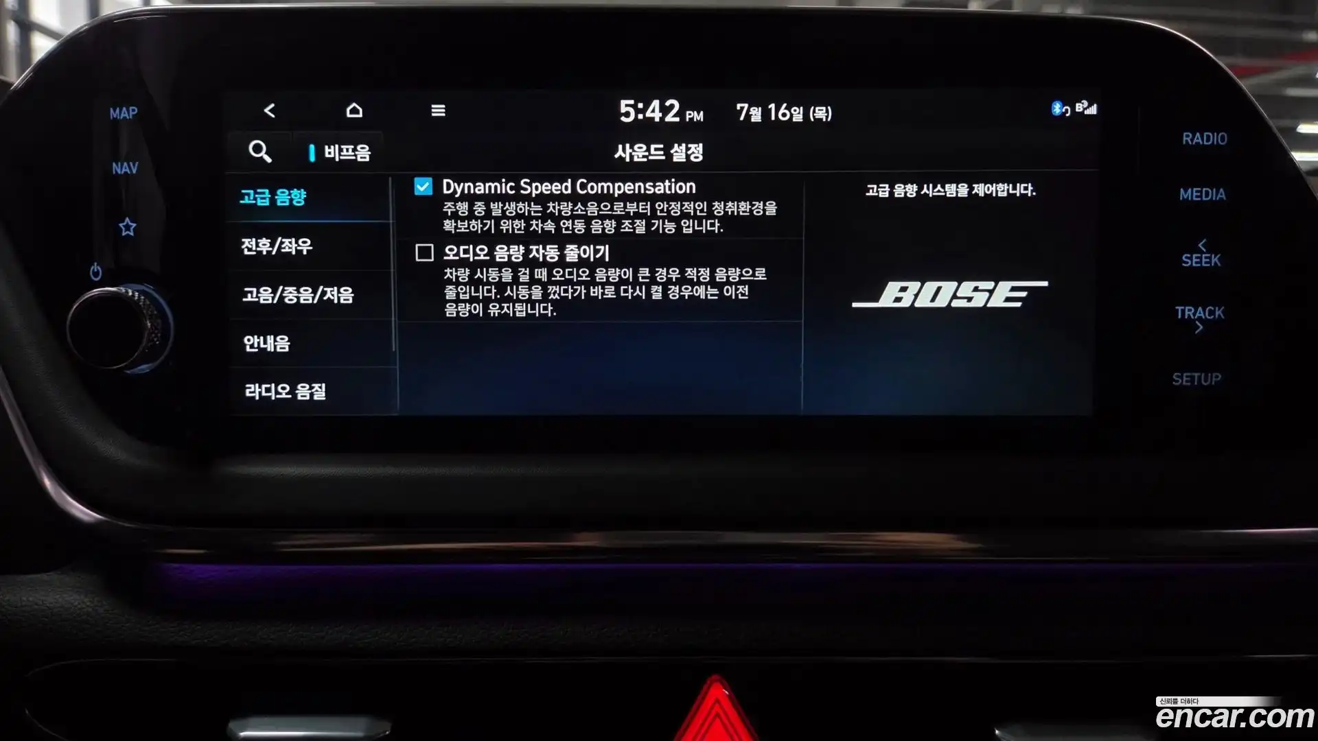 Sonata Hyundai 2022.6-OPTION-052