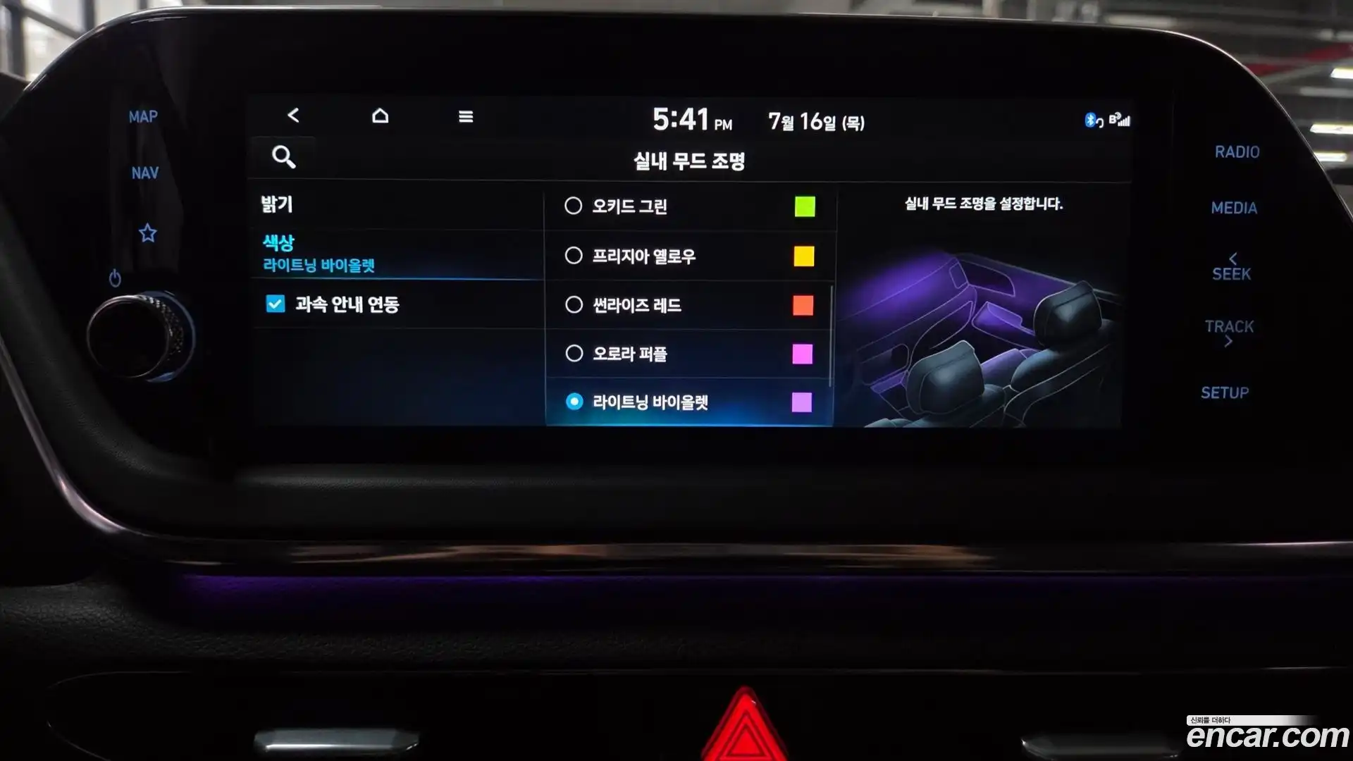 Sonata Hyundai 2022.6-OPTION-054