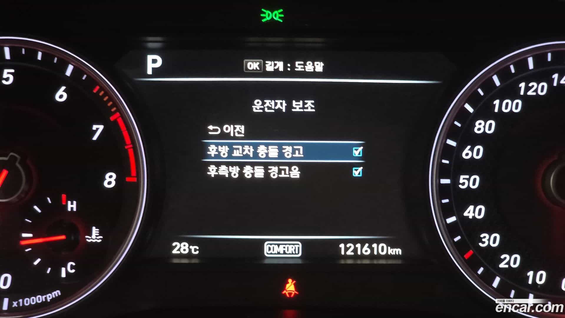 G70 Genesis 2018.4-OPTION-021