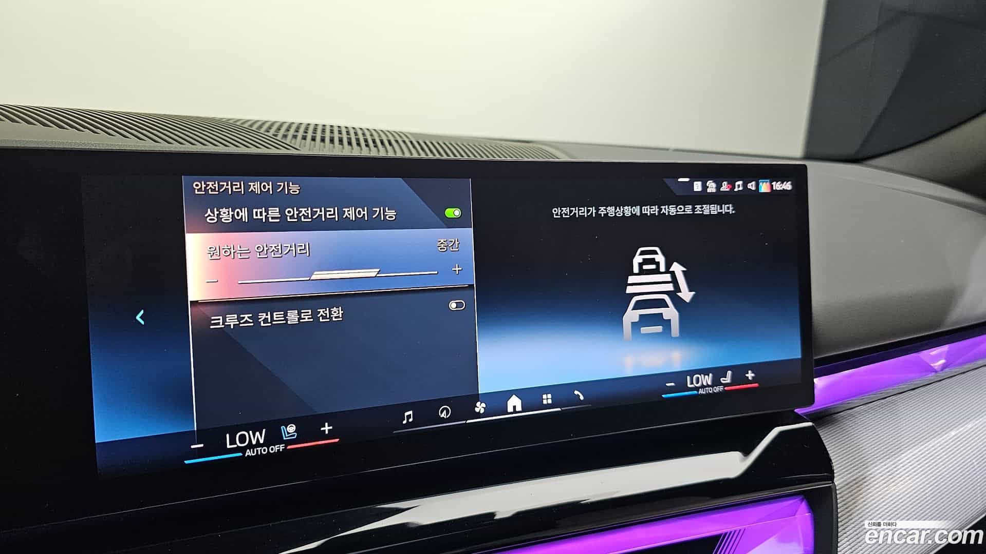 i5 BMW 2025.1-OPTION-043