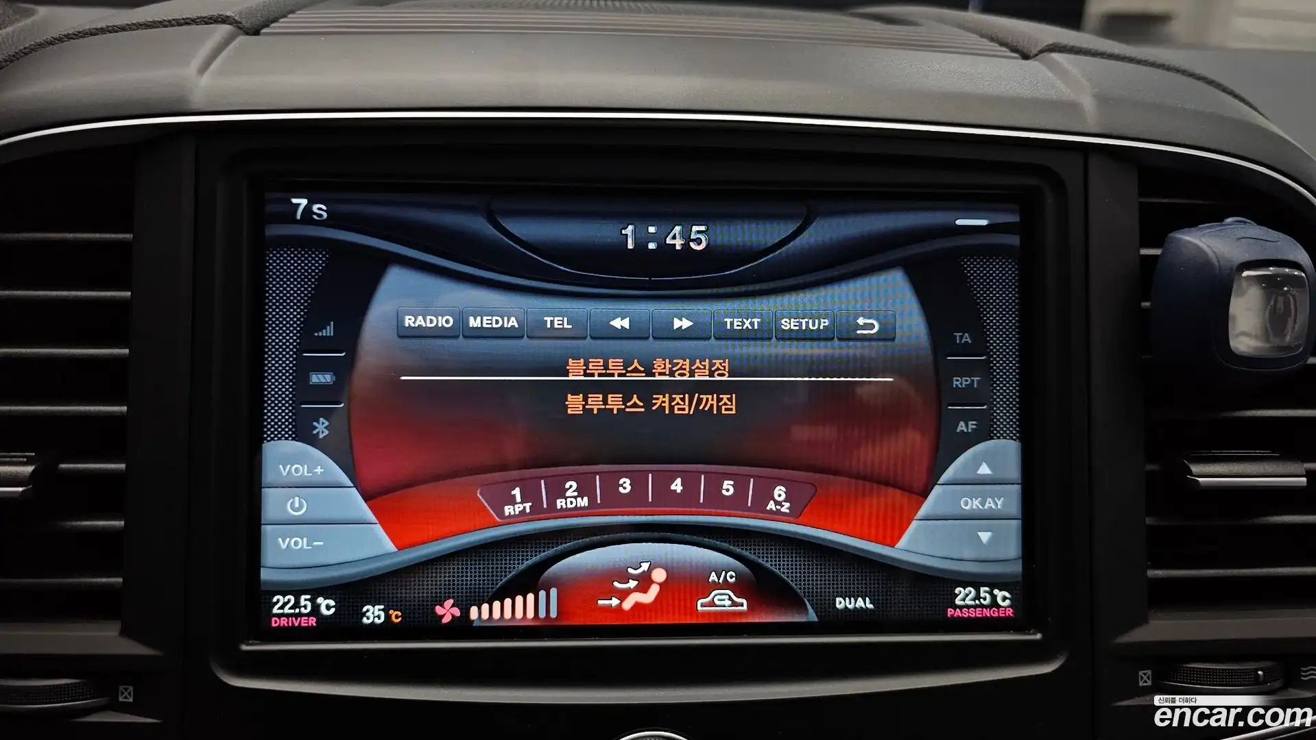 QM6 Renault Korea 2024.5-OPTION-019