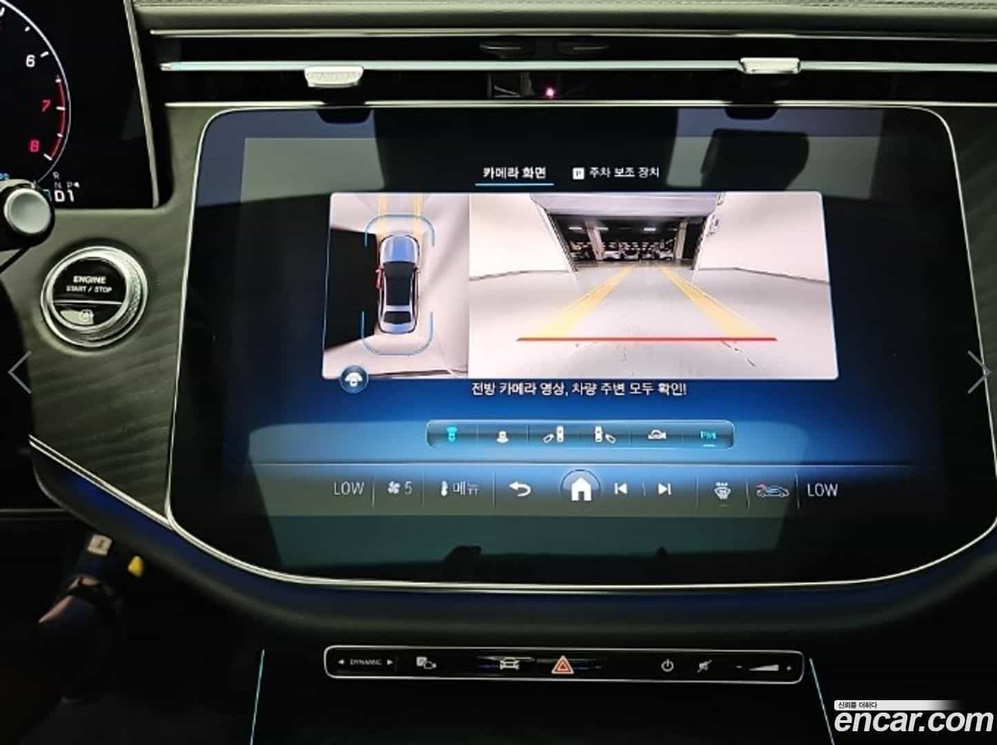 E-Class Mercedes-Benz 2024.8-INNER-010
