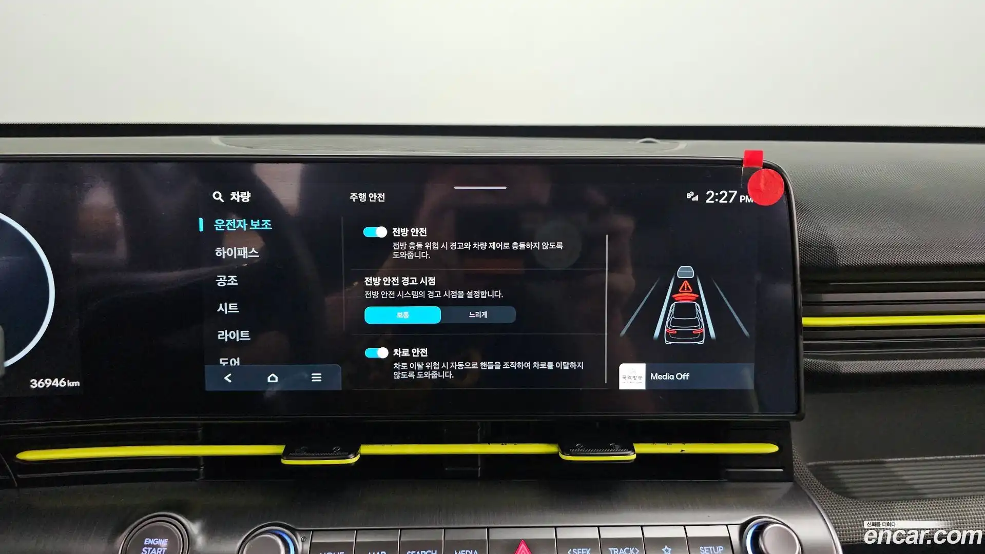 Kona Hyundai 2023.8-OPTION-018
