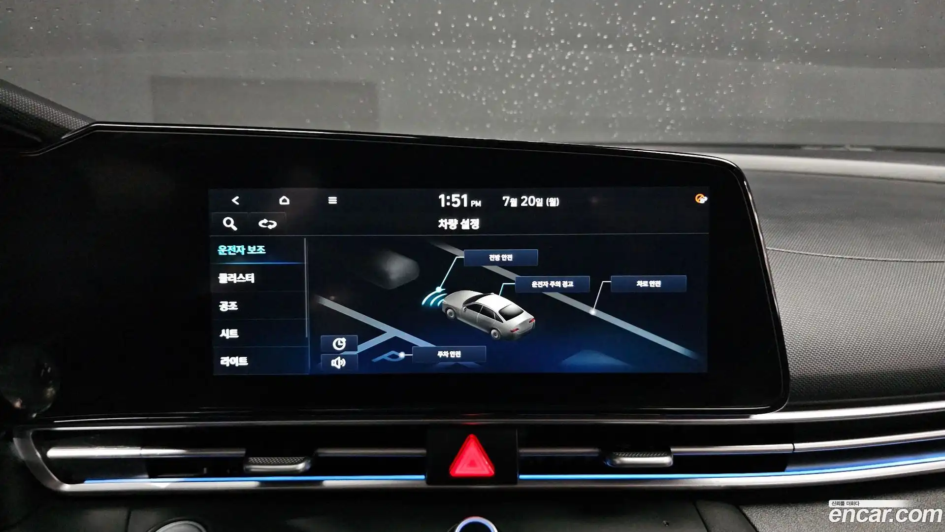 AVANTE Hyundai 2021.1-OPTION-018
