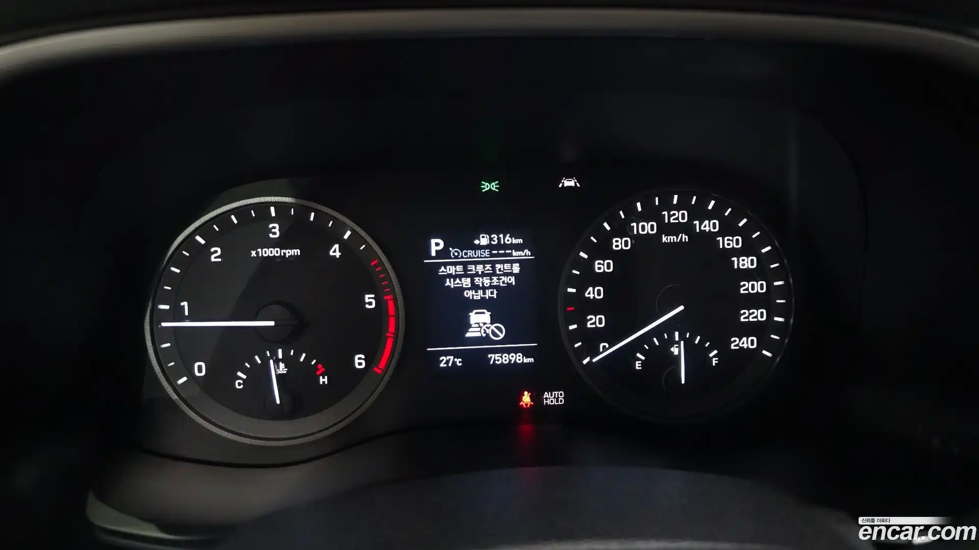 Tucson Hyundai 2020.9-INNER-008