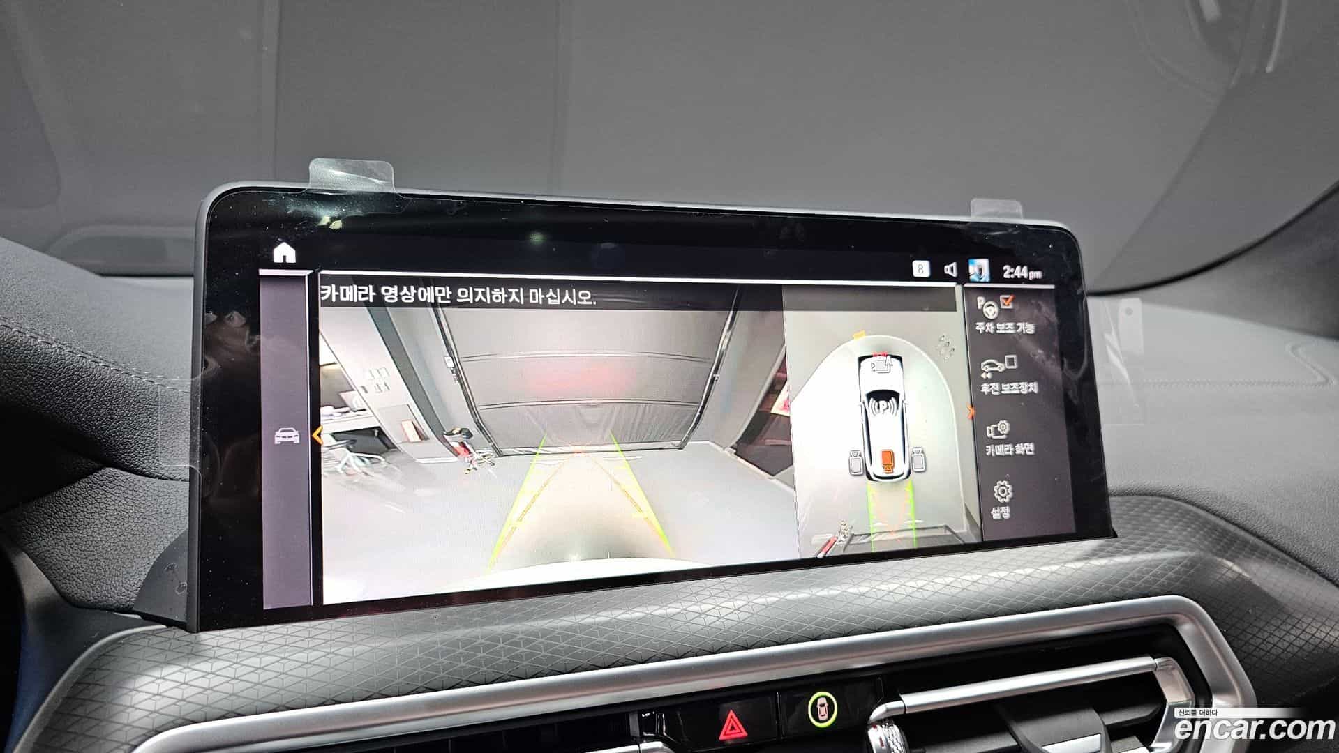 X3 BMW 2024.5-OPTION-018