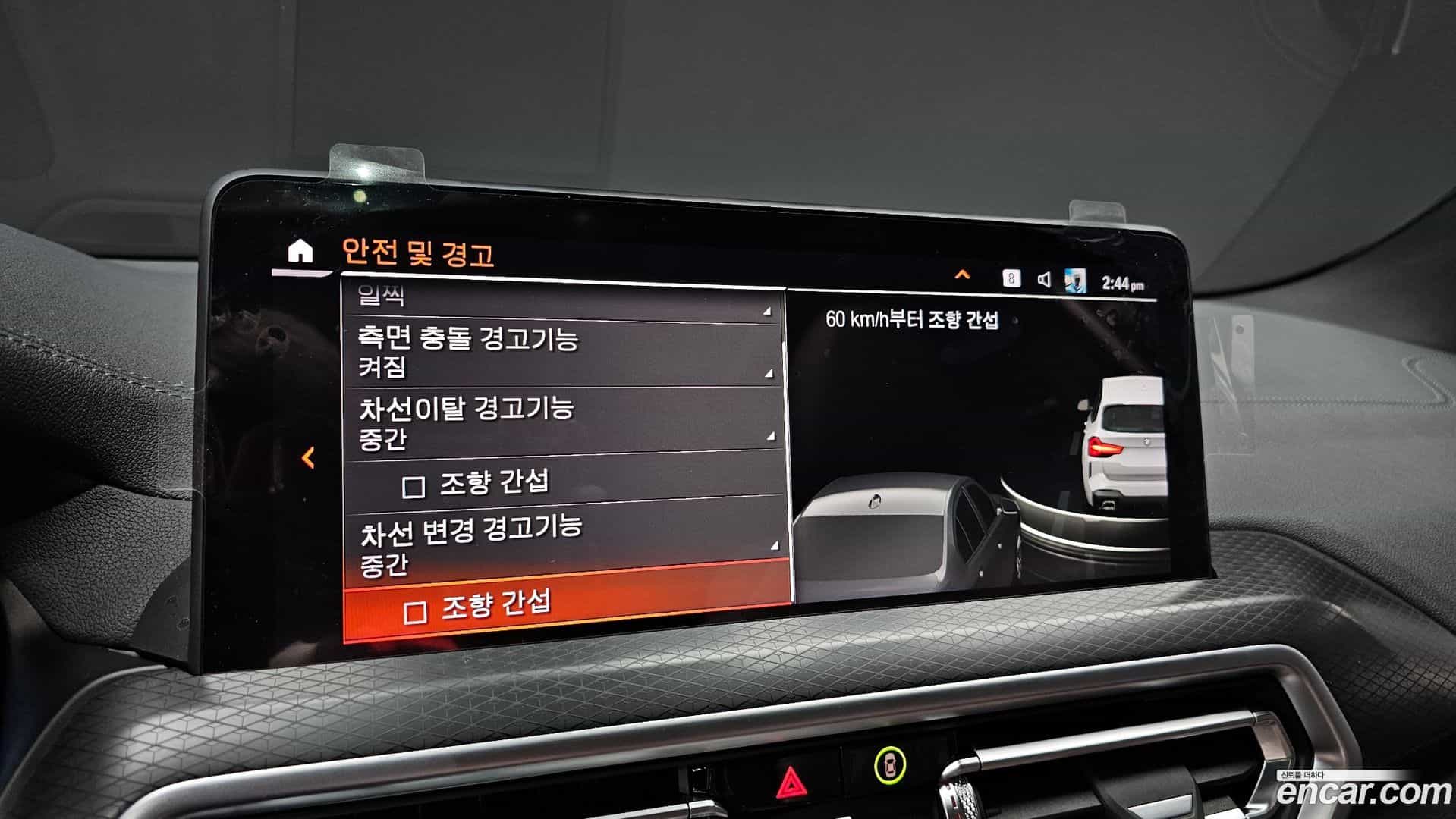 X3 BMW 2024.5-OPTION-020