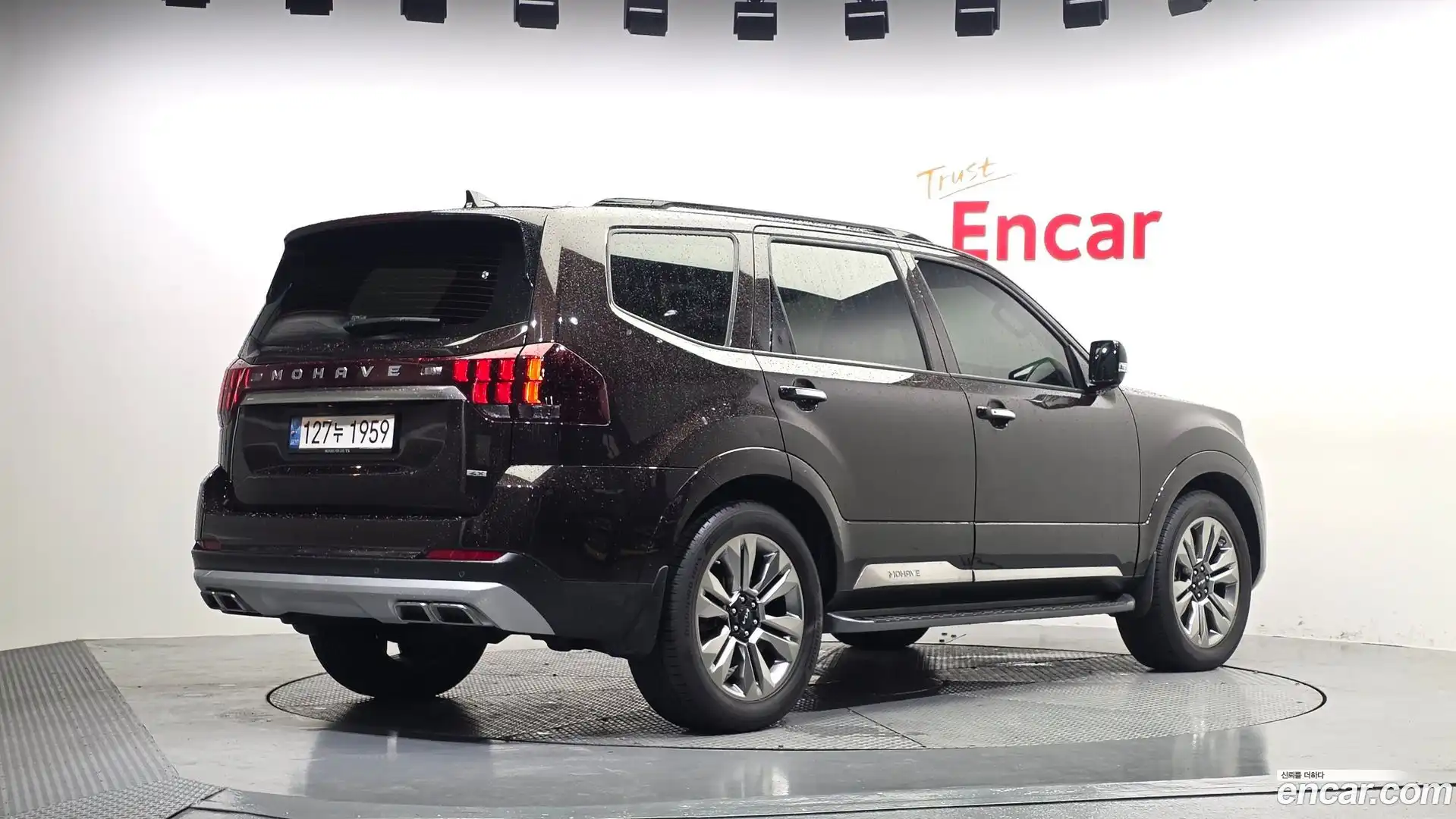 Mohave Kia 2022.1-OUTER-002
