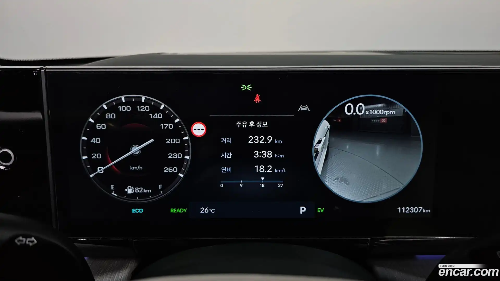 Grandeur Hyundai 2024.6-INNER-008