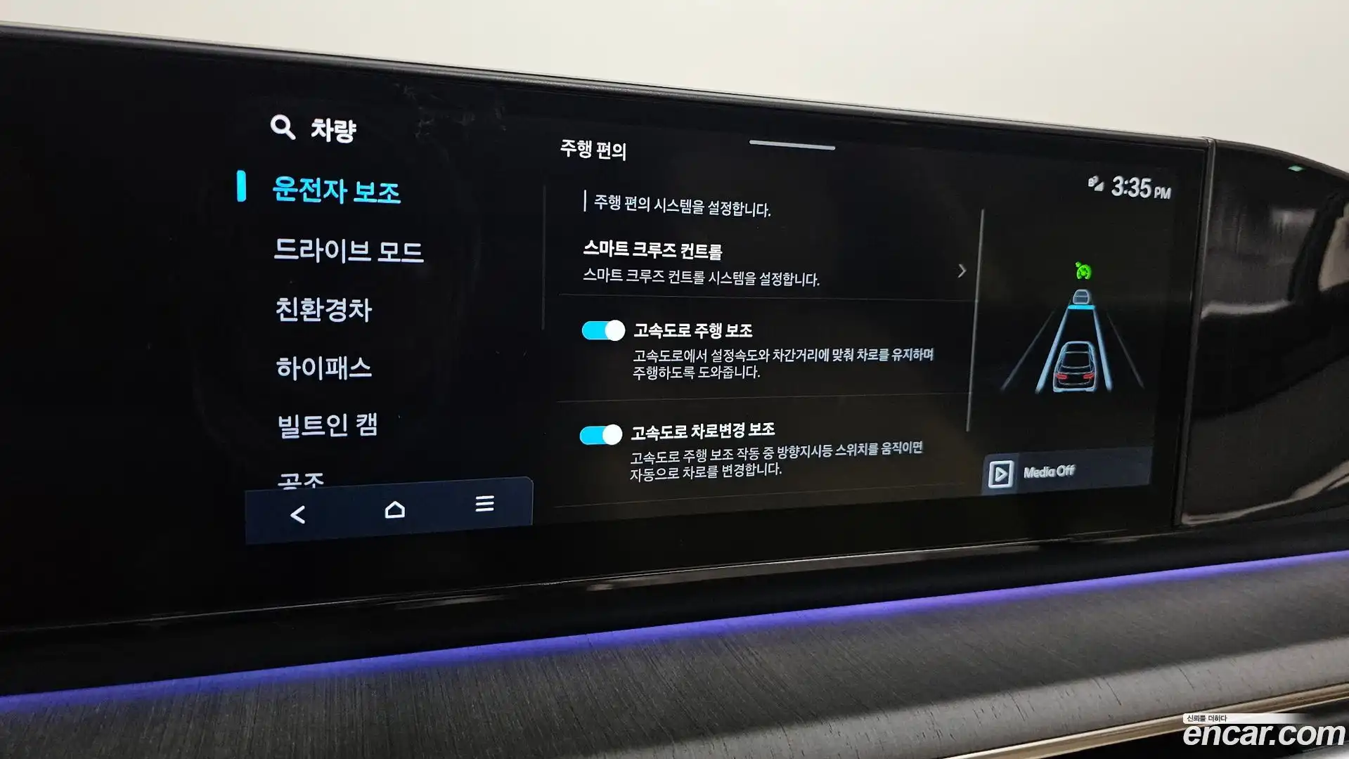 Grandeur Hyundai 2024.6-OPTION-040