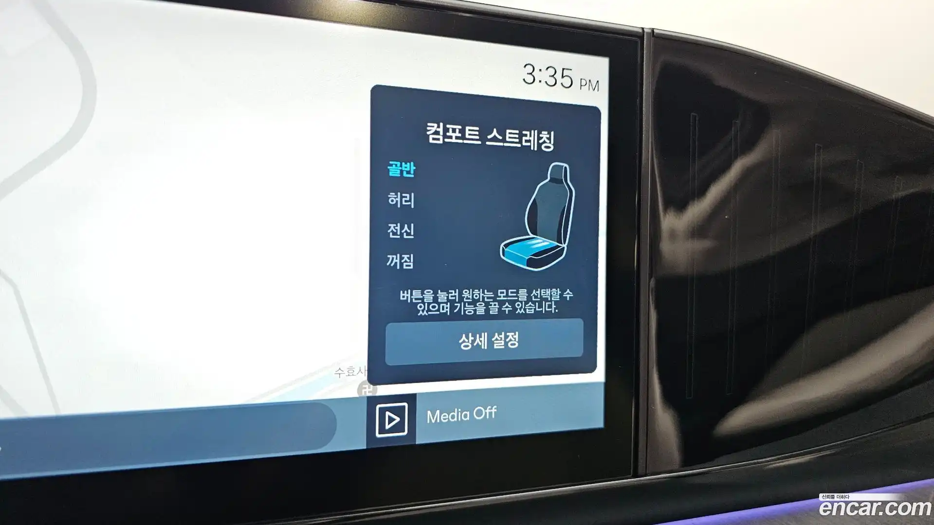 Grandeur Hyundai 2024.6-OPTION-047