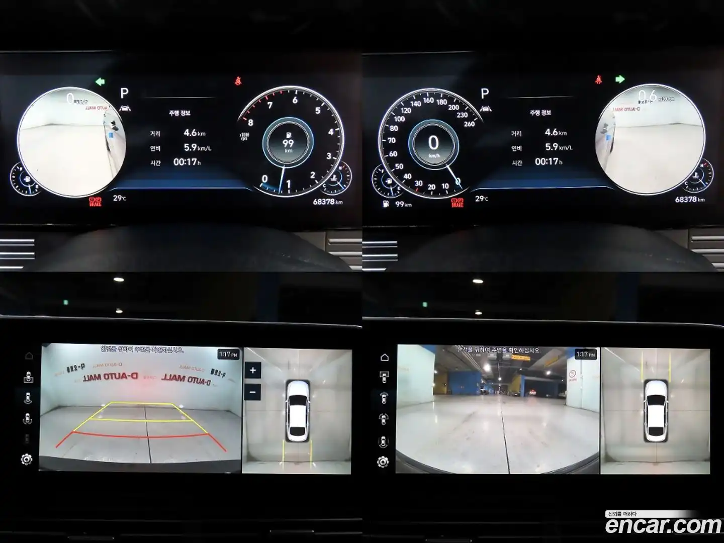 Grandeur Hyundai 2022.5-OPTION-022