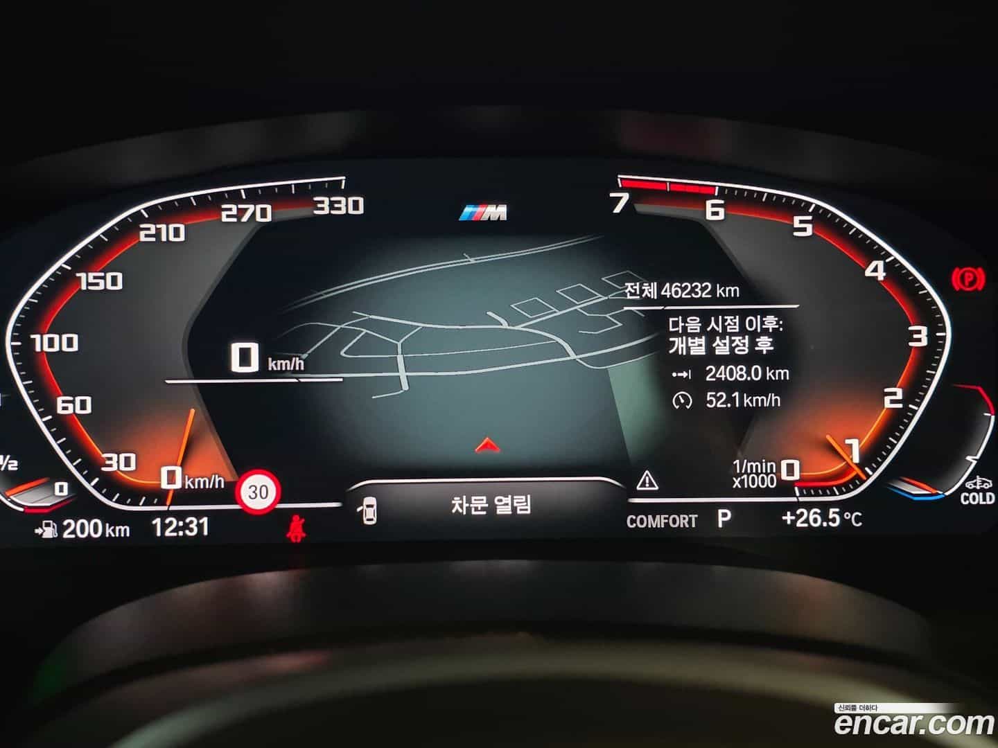 5-Series BMW 2020.4-OUTER-005