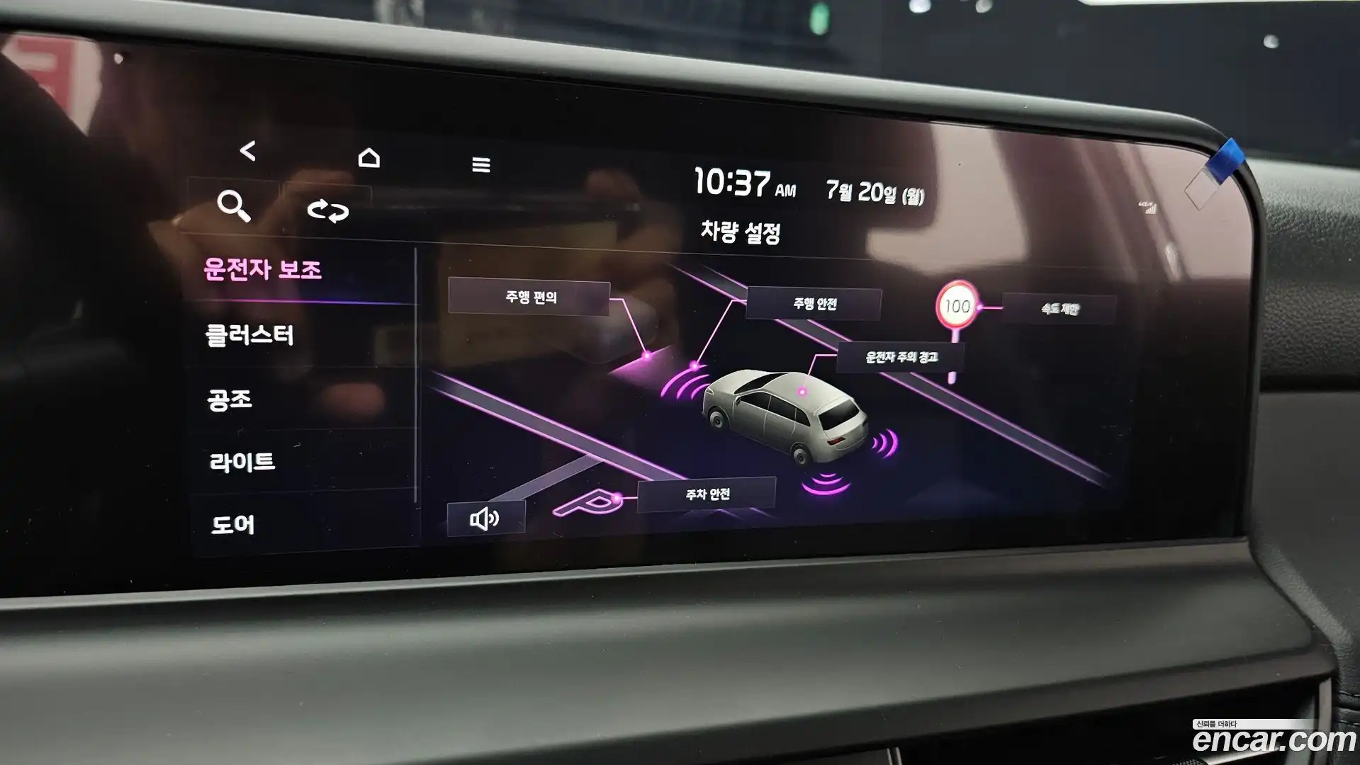Seltos Kia 2025.9-OPTION-044
