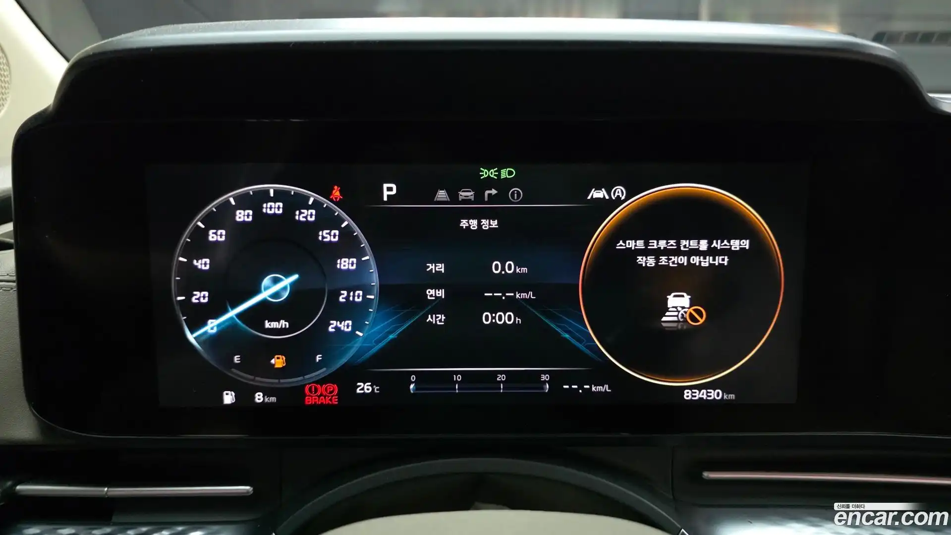 Canival Kia 2022.1-INNER-008