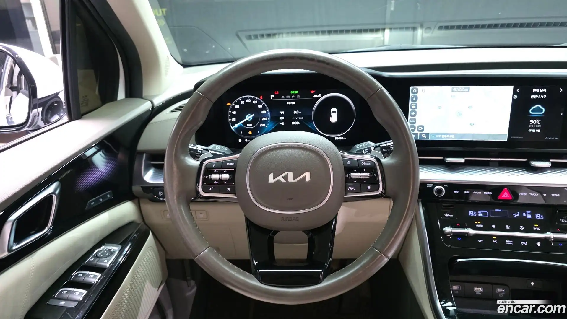 Canival Kia 2022.1-OPTION-017