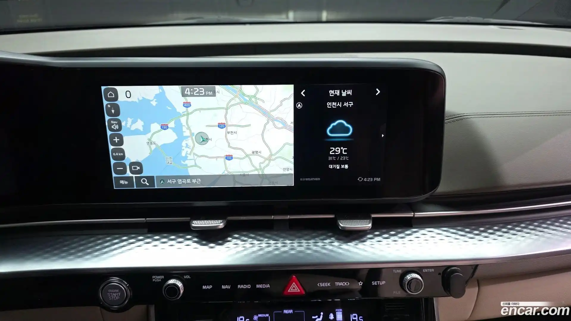 Canival Kia 2022.1-OPTION-018