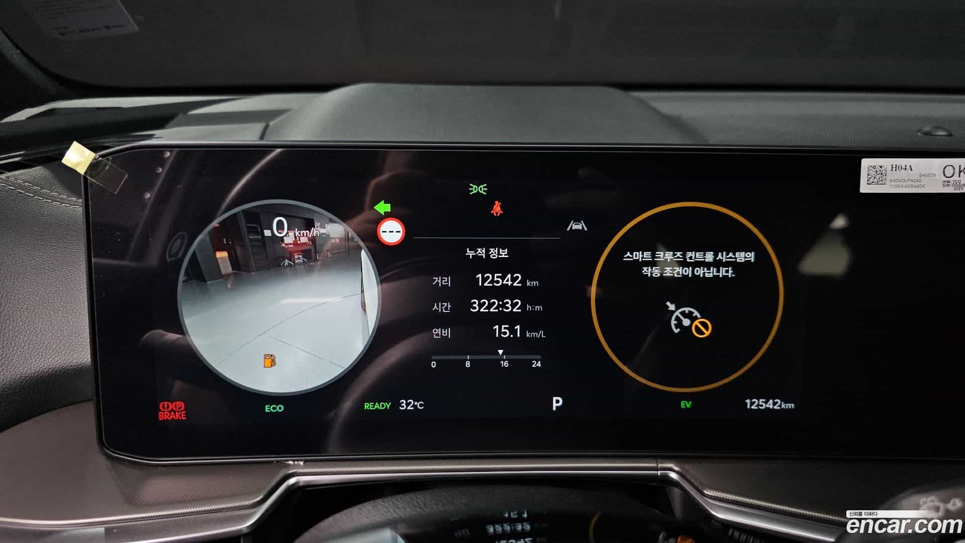 Sorento Kia 2024.2-INNER-008