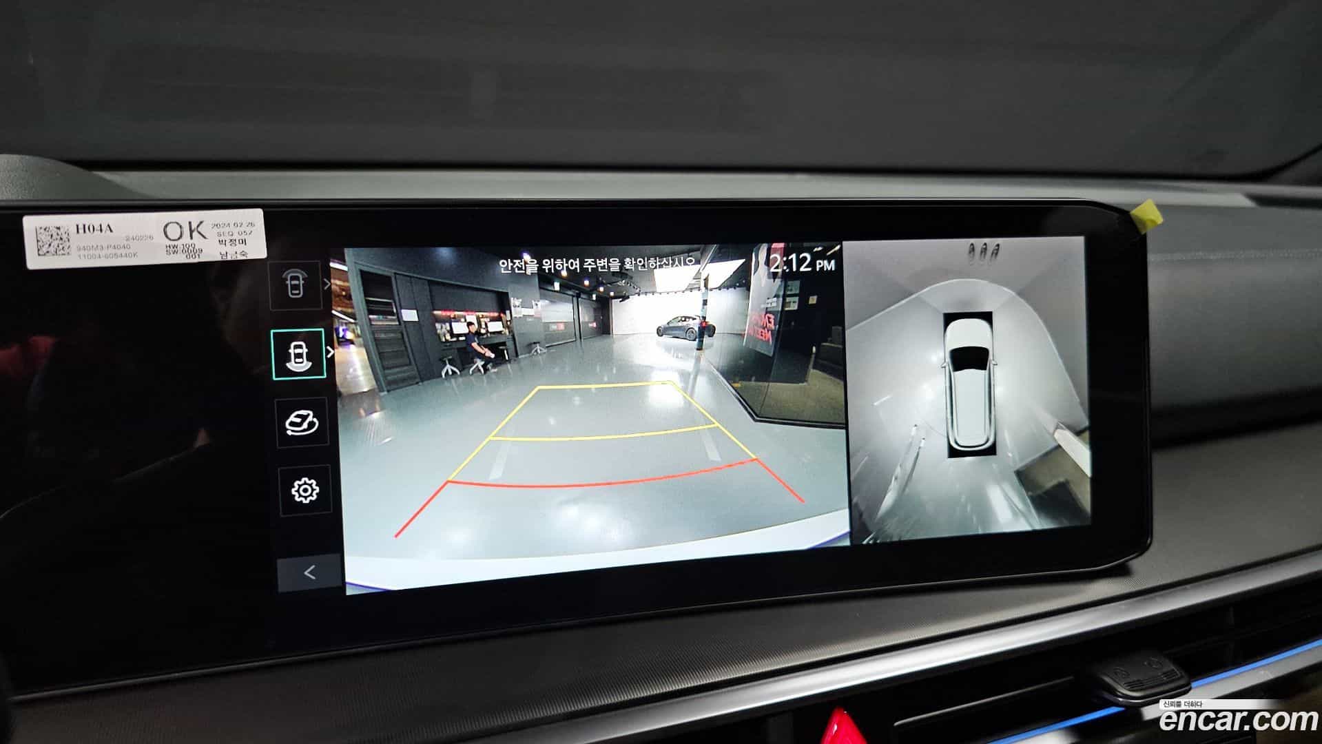 Sorento Kia 2024.2-OPTION-018