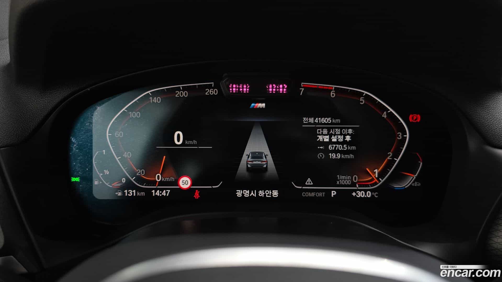 X4 BMW 2023.3-INNER-008