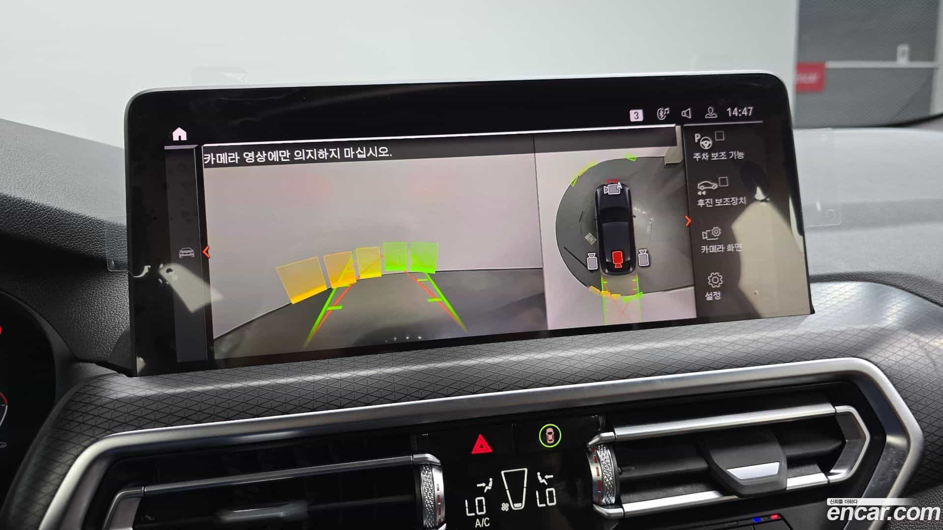 X4 BMW 2023.3-OPTION-019