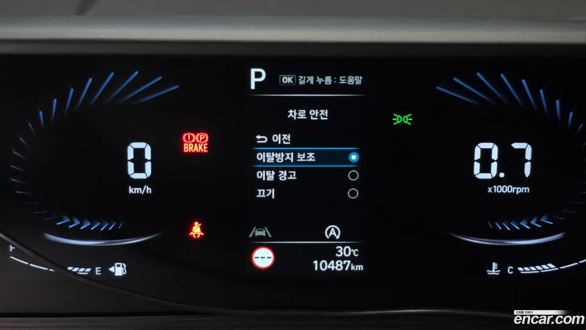 Staria Hyundai 2021.8-OPTION-041