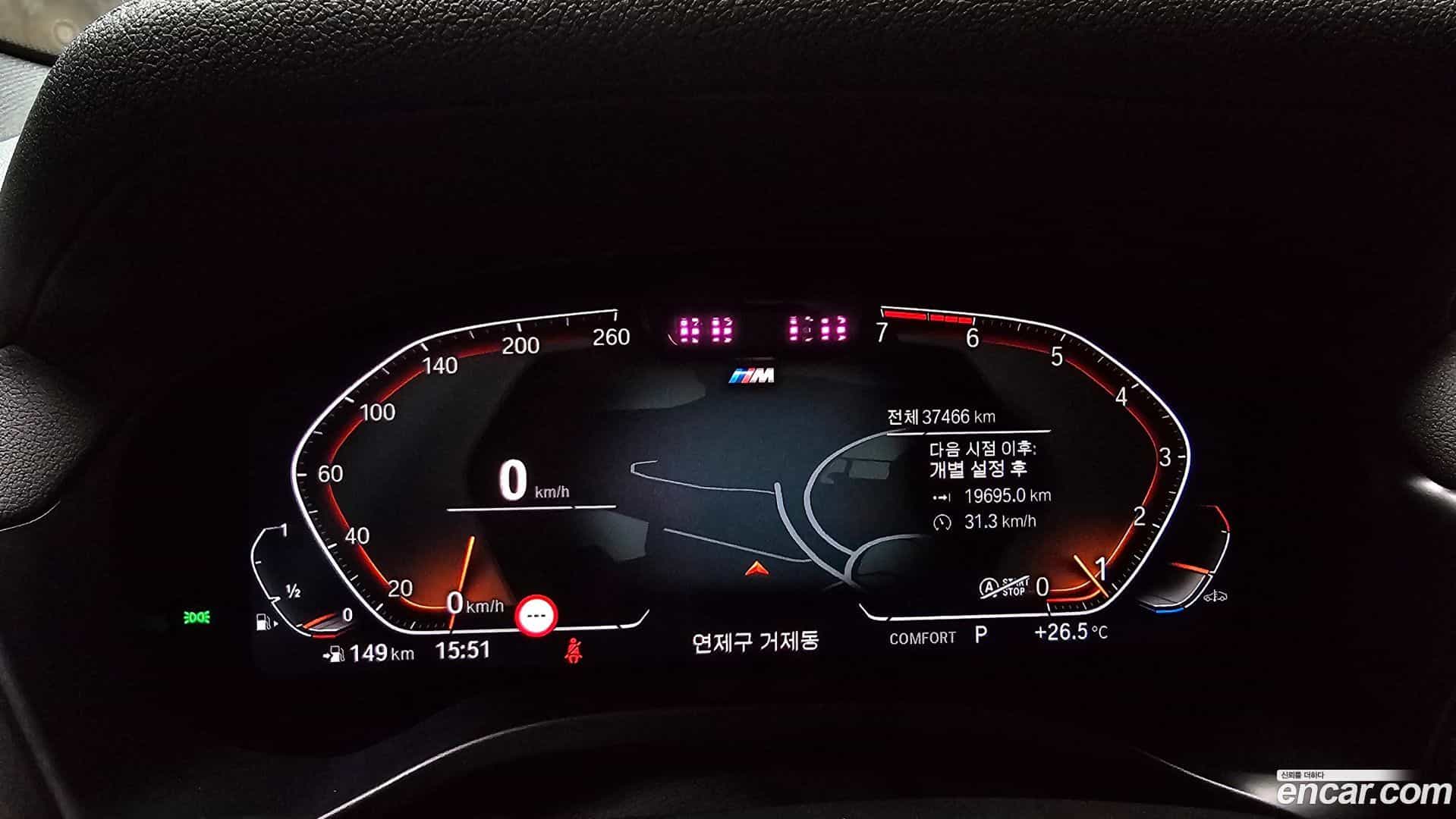 X3 BMW 2022.7-INNER-008