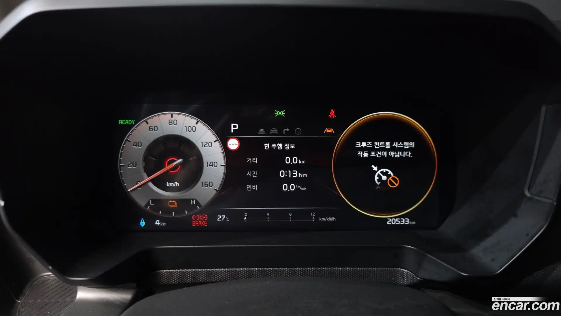 RAY Kia 2023.9-INNER-008
